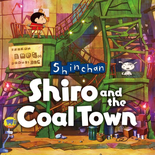 Shin chan Shiro and the Coal Town